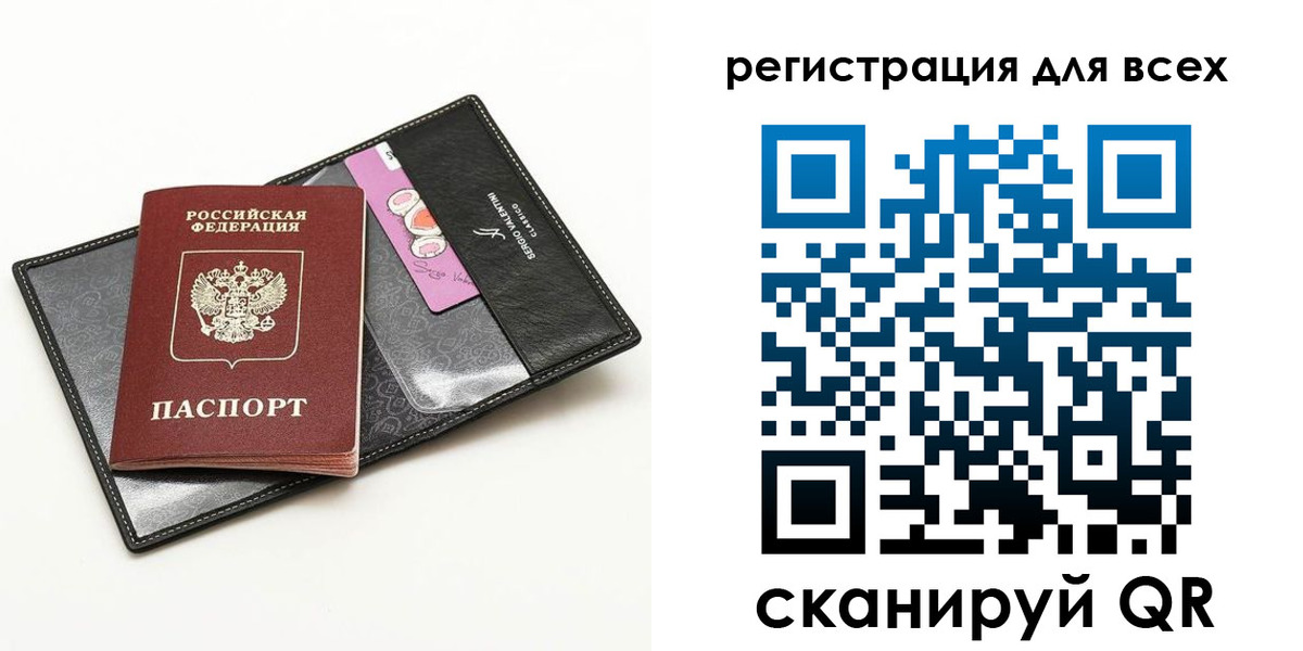 прописка для работы в Ковылкино