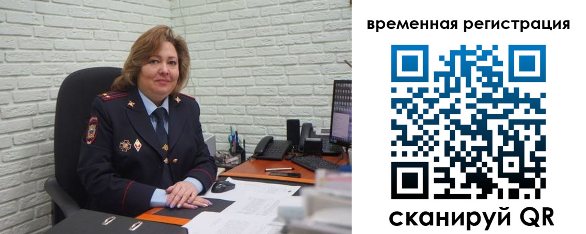 временная регистрация гарантия в Ковылкино