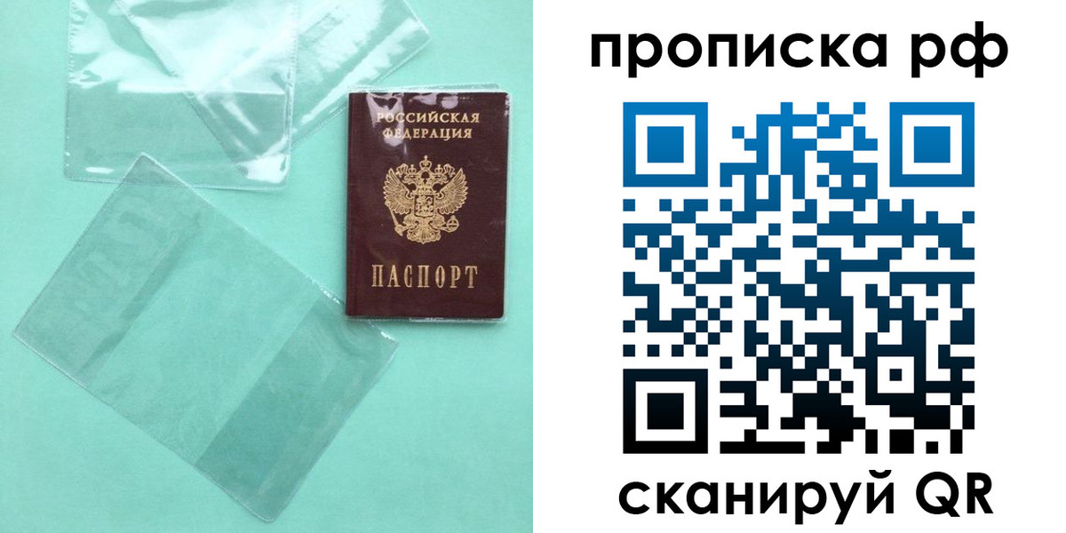 миграционный учет в Ковылкино
