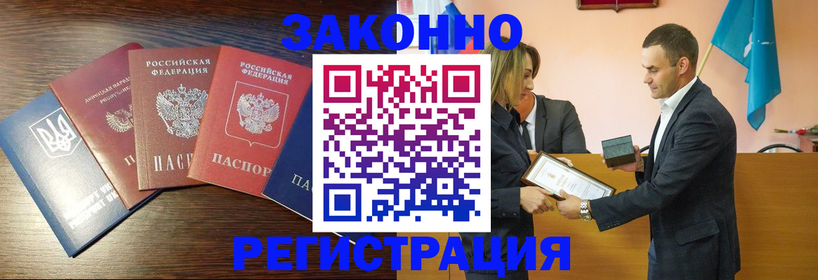 пропишу в квартире в Ковылкино